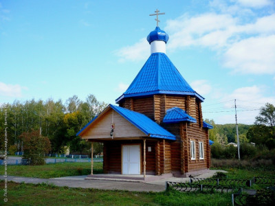 Церковь Андрея Стратилата.